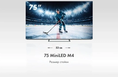 Телевизор LED Haier 75" 75 MiniLED M4 Frameless серебристый 4K Ultra HD 60Hz MEMC DVB-T DVB-T2 DVB-C DVB-S2 USB WiFi Smart TV