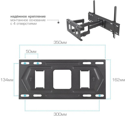 Кронштейн для телевизора Kromax PIXIS-XL-2 черный 40"-90" макс.50кг настенный поворот и наклон