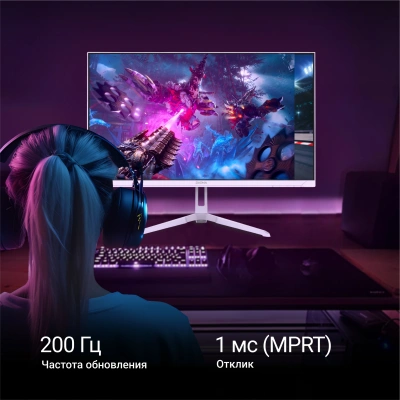 Монитор Digma 23.8" Overdrive 24P410F сиреневый IPS LED 1ms 16:9 HDMI матовая 300cd 178гр/178гр 1920x1080 200Hz G-Sync FreeSync DP FHD USB 2.8кг