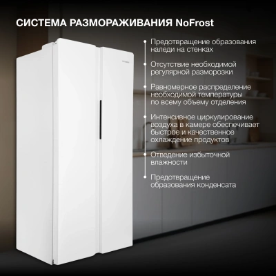 Холодильник Hyundai CS45082F 2-хкамерн. белый