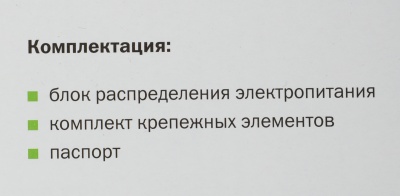 Блок распределения питания ITK PH22-9D1-P гор.размещ. 9xSchuko базовые 16A Schuko 2м