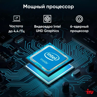Моноблок IRU 27IM 27" Full HD i3 1215U (1.2) 8Gb SSD256Gb UHDG без ОС GbitEth WiFi BT 90W Cam черный 1920x1080