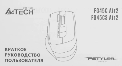 Мышь A4Tech Fstyler FG45CS Air2 голубой/белый оптическая 2000dpi silent беспров. USB для ноутбука 7but (FG45CS AIR2 USB (ICY BLUE))