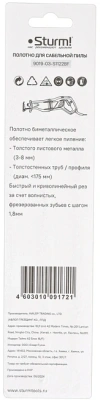 Полотно по металлу Sturm! 9019-03-S1122BF 2пред. (сабельные пилы)