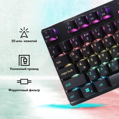 Клавиатура GMNG GG-KB765XP механическая черный USB Multimedia for gamer LED (1901096) кабель 1.8м