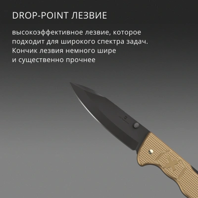 Нож перочинный Victorinox Evoke BS Alox Beige (0.9415.DS249) 136мм 4функц. бежевый подар.коробка
