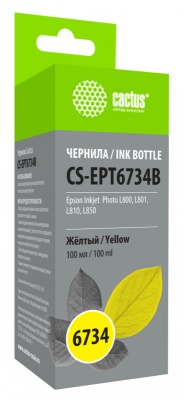 Чернила Cactus CS-EPT6734B T6734 желтый 100мл для Epson L800/L810/L850/L1800