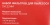 Набор фильтров Starwind SVC22HM (2фильт.)