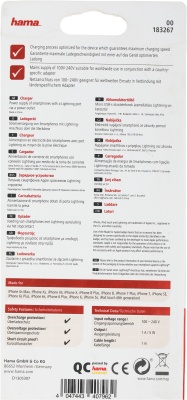 Сетевое зар./устр. Hama H-183267 5W 1A для Apple черный (00183267)