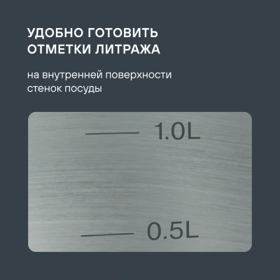 Кастрюля Rondell Heidi RDS-1112 2л. d=18см (с крышкой) стальной