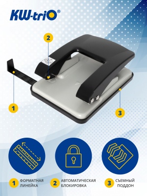 Дырокол Kw-Trio Stylish Heavy Duty 09760GR/BLCK макс.:40лист. металл черный/серый отв.:2 с линейкой