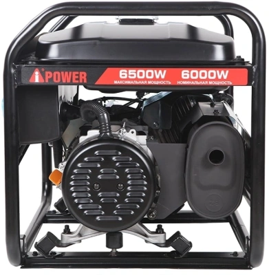 Генератор A-iPower Lite AP6500 6.5кВт