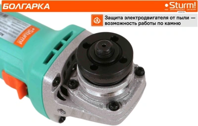 Углошлифовальная машина Sturm! AG90125 900Вт 10000об/мин рез.шпин.:M14 d=125мм