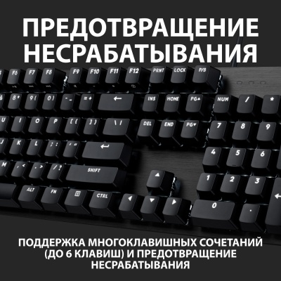 Клавиатура Logitech G413 SE механическая черный USB for gamer LED (920-010438) кабель 1.8м