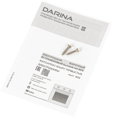 Духовой шкаф Электрический Darina 1U BDE 111 707 W белый/белый