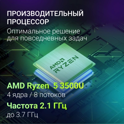 Ноутбук Digma Nova Ryzen 5 3500U 16Gb SSD512Gb AMD Radeon Vega 8 15.6" IPS FHD (1920x1080) Windows 11 Pro grey WiFi BT Cam 6000mAh (DN15R5-ADXW13)