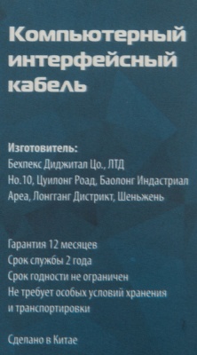 Кабель Buro Braided BHP RET MICUSB-BR USB (m)-micro USB (m) 1м золотистый