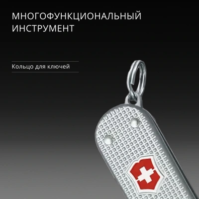 Мультитул Victorinox Companion S Alox (0.6261.26) 5функц. серебристый карт.коробка