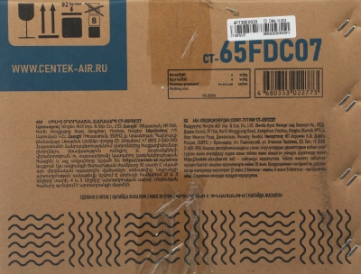 Сплит-система Centek CT-65FDC07 белый