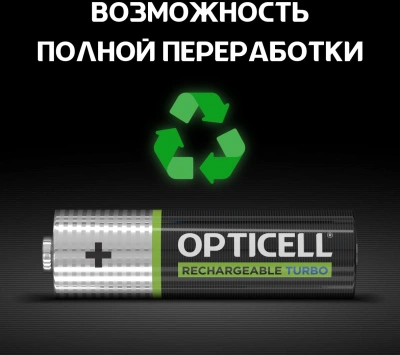Аккумулятор Opticell Turbo 6080002 AA NiMH 2600mAh (4шт) блистер
