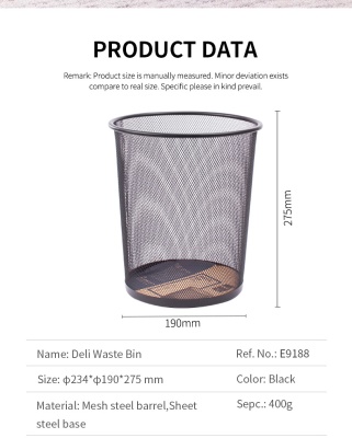 Корзина для бумаг Deli E9188 круглая 10л. мет.сетка черный (12 шт. в упаковке)