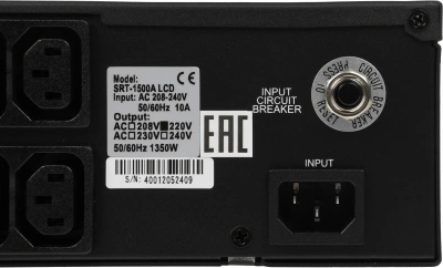 Источник бесперебойного питания Powercom Smart King RT SRT-1500A LCD 1350Вт 1500ВА черный