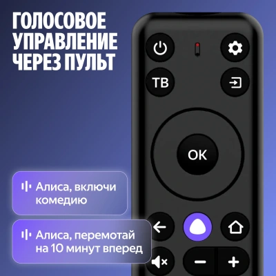 Телевизор LED Hyundai 40" H-LED40BS5012 YaOS Frameless черный FULL HD 60Hz DVB-T DVB-T2 DVB-C DVB-S DVB-S2 USB WiFi Smart TV