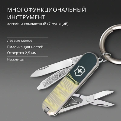 Нож перочинный Victorinox Classic SD New York Style (0.6223.E223) 58мм 7функц. серый подар.коробка в комплекте: шнурок