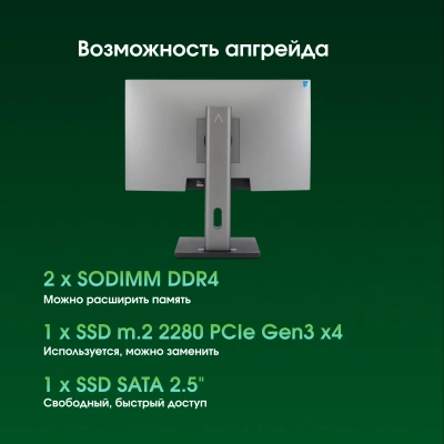 Моноблок Digma Pro Unity 27" Full HD i5 13500HX (2.5) 16Gb SSD512Gb UHDG 730 CR Windows 11 Pro GbitEth WiFi BT 90W клавиатура мышь Cam серый/черный 1920x1080
