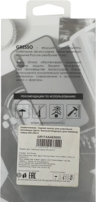 Чехол (клип-кейс) Gresso для Honor 50 Air прозрачный/рисунок (GR17AAAE9323)