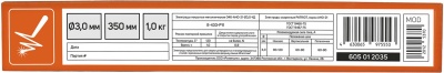 Электрод Patriot АНО-21 D3мм L350мм 1гр серый (605012035)