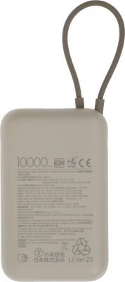 Мобильный аккумулятор Xiaomi BHR9072GL 10000mAh 22.5W 3A USB-A/USB-C бежевый