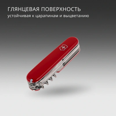 Нож перочинный Victorinox Explorer (1.6703) 91мм 16функц. красный карт.коробка