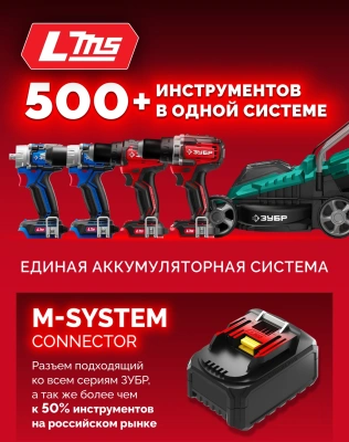 Дрель-шуруповерт Зубр ДБ-45-22 40Вт аккум. патрон:быстрозажимной