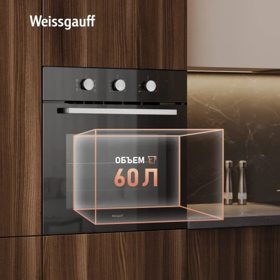 Духовой шкаф Электрический Weissgauff EOM 206 BM черный