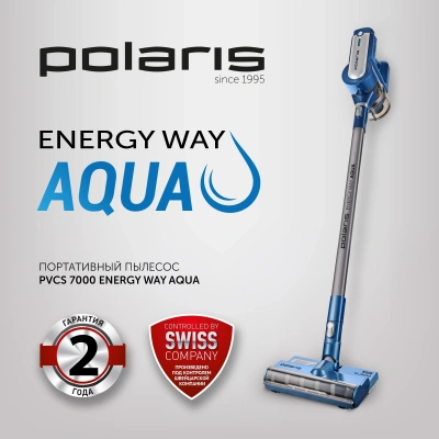 Пылесос Polaris Energy WAY AQUA PVCS 7000 400Вт синий/серый