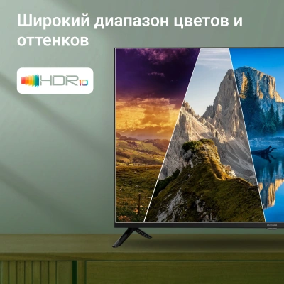 Телевизор LED Digma 40" DM-LED40SBB36 Салют ТВ Frameless Metal черный FULL HD 60Hz DVB-T DVB-T2 DVB-C DVB-S DVB-S2 USB WiFi Smart TV