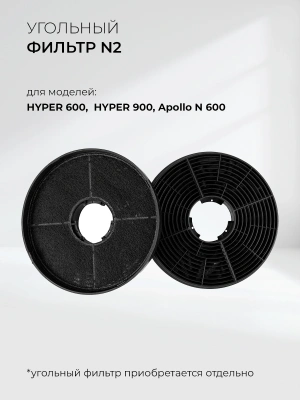 Вытяжка встраиваемая Lex Hyper 900 IX нержавеющая сталь управление: кнопочное (1 мотор)