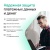 Программное Обеспечение Kaspersky Plus + Who Calls 5-Device 1Y Base Card (KL1050ROEFS) Программное Обеспечение Kaspersky Plus + Who Calls 5-Device 1Y Base Card (KL1050ROEFS)
