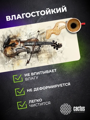 Коврик для мыши Cactus Musical 900x400x4мм (CS-MP-COR02XXL)