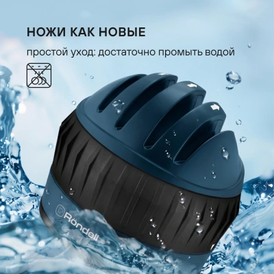 Точилка Rondell Del mar/Дель мар RD-1855 синий/черный