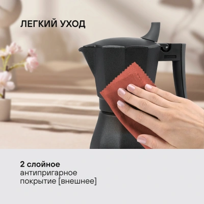 Кофеварка гейзерн. Rondell Kafferro RDS-499 0.3л алюминий темно-серый