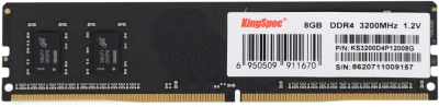 Память DDR4 8GB 3200MHz Kingspec KS3200D4P12008G RTL PC4-25600 CL18 DIMM 288-pin 1.2В single rank Ret