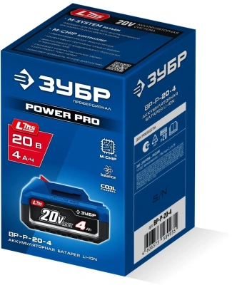 Батарея аккумуляторная Зубр Power PRO 20В 4Ач Li-Ion (BP-P-20-4)