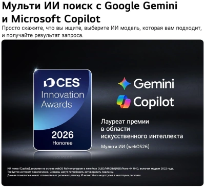 Телевизор OLED LG 55" OLED55B6RLA.ARU коричневый/серый 4K Ultra HD 120Hz DVB-T2 DVB-C DVB-S2 USB WiFi Smart TV (RUS)
