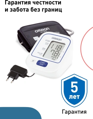 Тонометр автоматический Omron M2 Plus (ALRU)