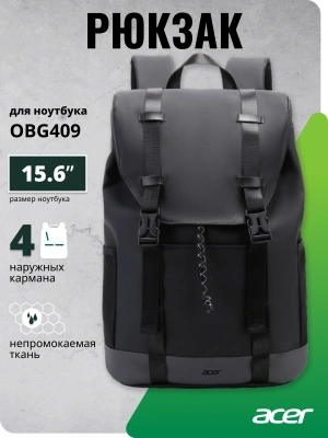 Рюкзак для ноутбука 15.6" Acer LS series OBG409 черный полиэстер (ZL.BAGEE.00S)