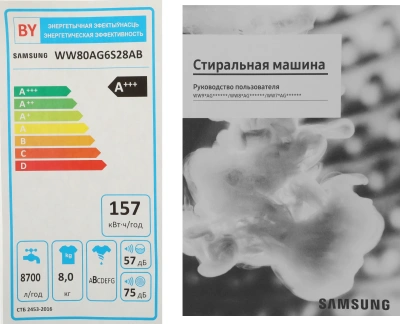 Стиральная машина Samsung WW80AG6S28ABLP класс: A загр.фронтальная макс.:8кг серый инвертор