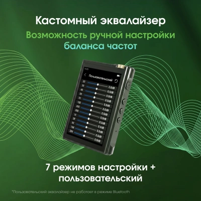 Плеер Hi-Fi Flash Digma Pro XT7 черный/золотистый/3.5"/microSD/microSDHC