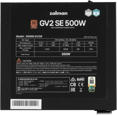 Блок питания Zalman ATX 500W ZM500-GV2SE 80+ bronze (20+4pin) 120mm fan 6xSATA RTL